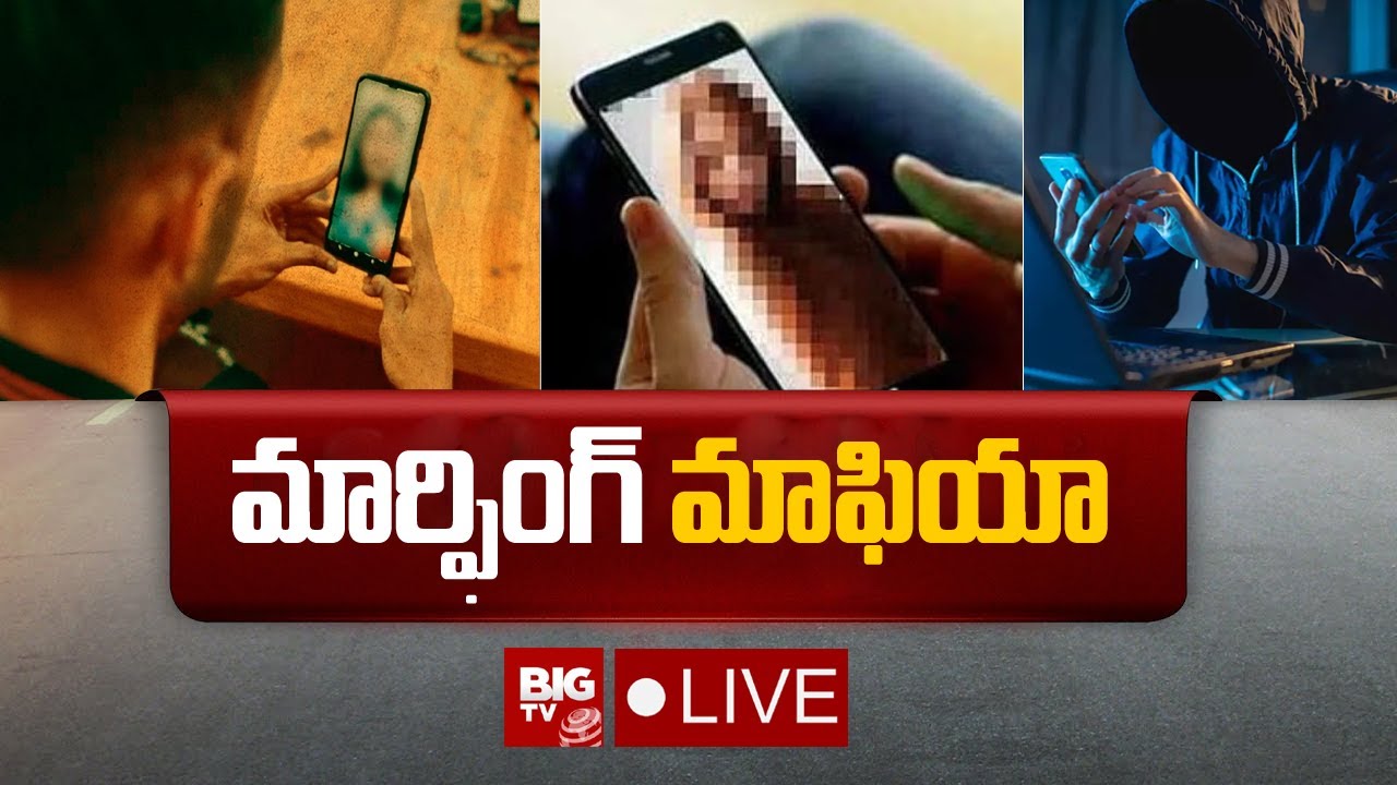 LIVE: మార్ఫింగ్ మాఫియా | Hyderabad Morphing Mafia Busted | BIG TV Exclusive