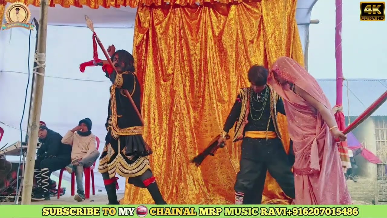 भाग~34 ||फुला बनवास नाच|| Maithili Suparhit Nach || Fula Vanvas Nach || आल्हा रूदल नाच 