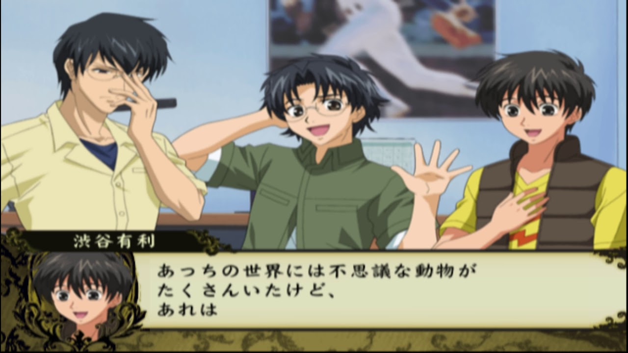 今日からマ王！ 眞マ国の休日