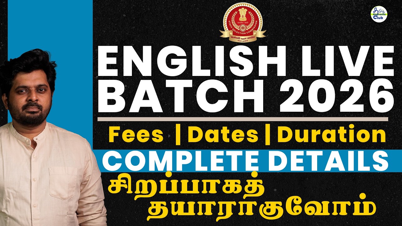 SSC English Live Classes update | சிறப்பாகத் தயாராக | fees and other detials