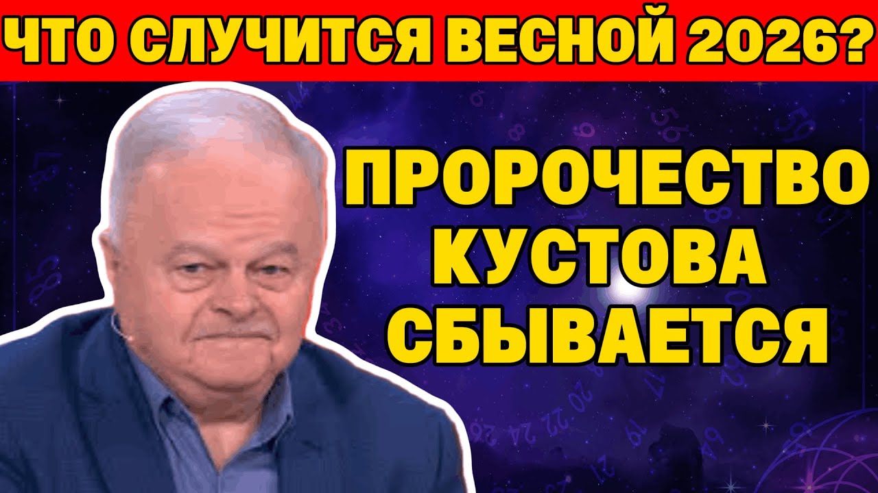 КАТАСТРОФА НЕИЗБЕЖНА: Большая вода уничтожит эти области