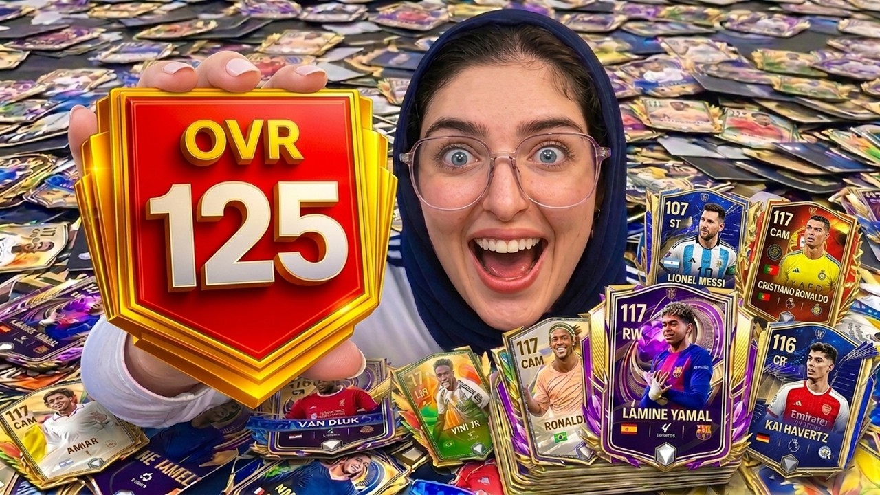 قررت اوصل لأعلى اوفر في اللعبة حاليا 🔥البحث عن اوفر 125 😱❤️