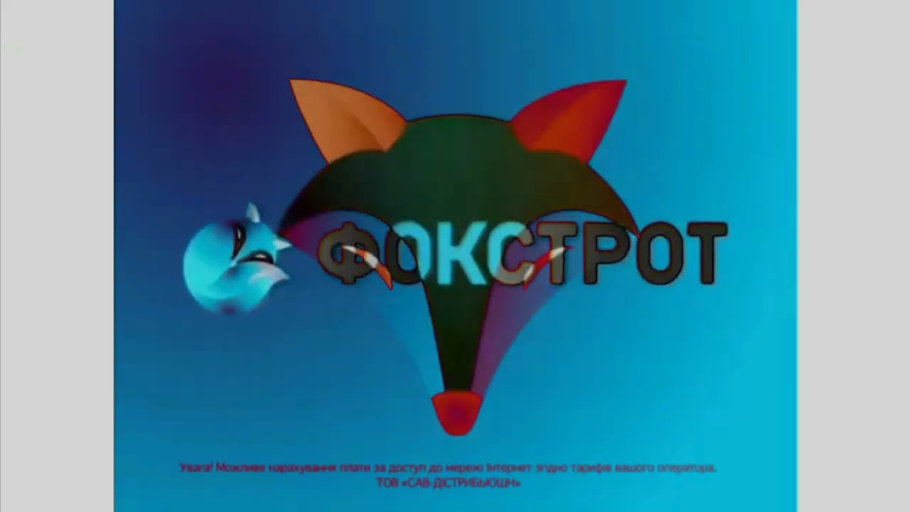 Foxtrot Ukraine Logo History (PLATUIM UPTDATED) In Might Confuse You