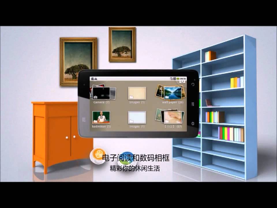 ZTE V9