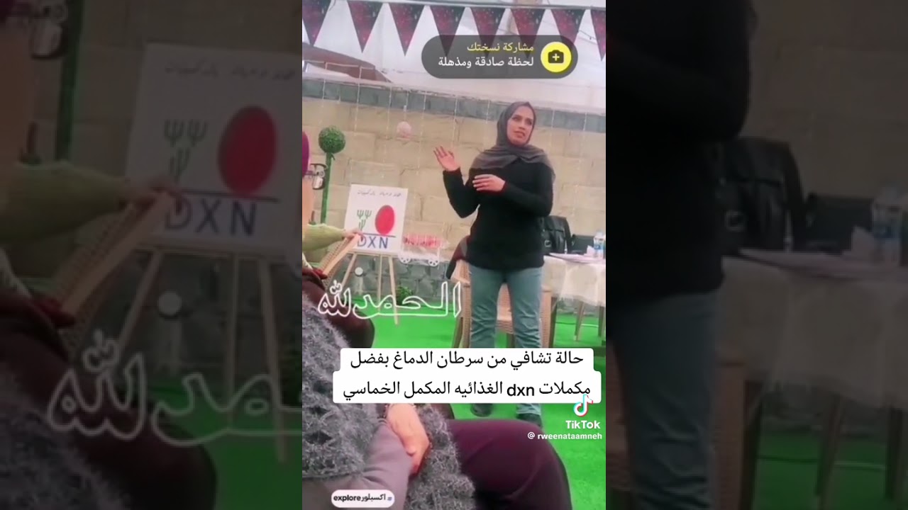 حالة تشافي من السرطان بفضل الله 