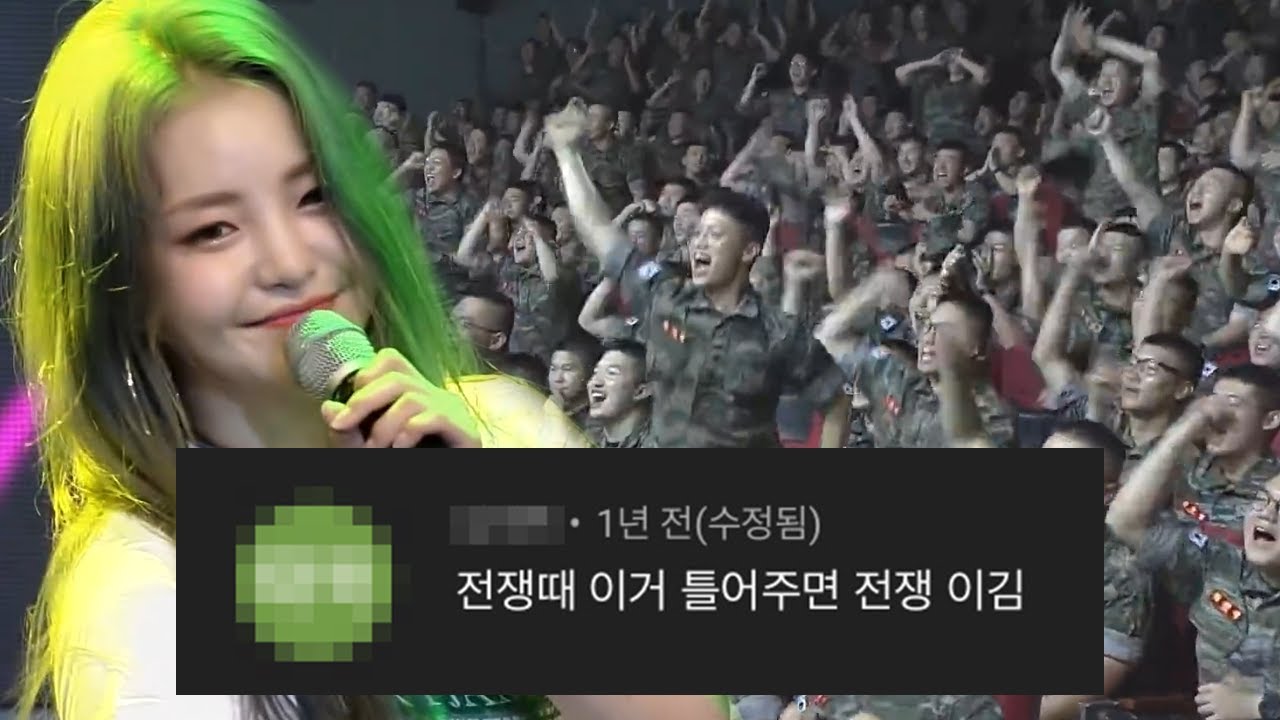 브레이브걸스_롤린_댓글모음