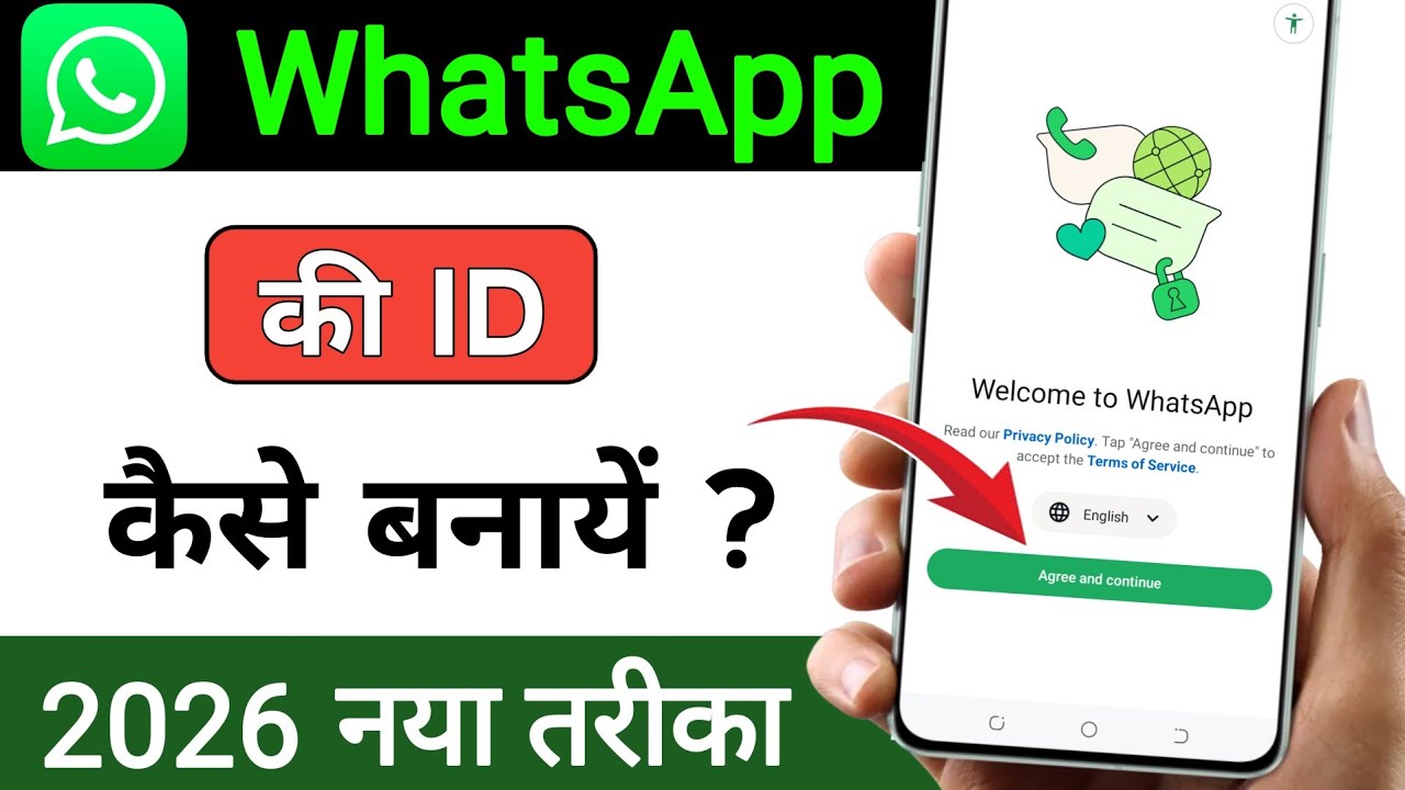 Whatsapp Kaise Banaen | Whatsapp id Kaise Banaen | whatsapp ki id kaise banaen