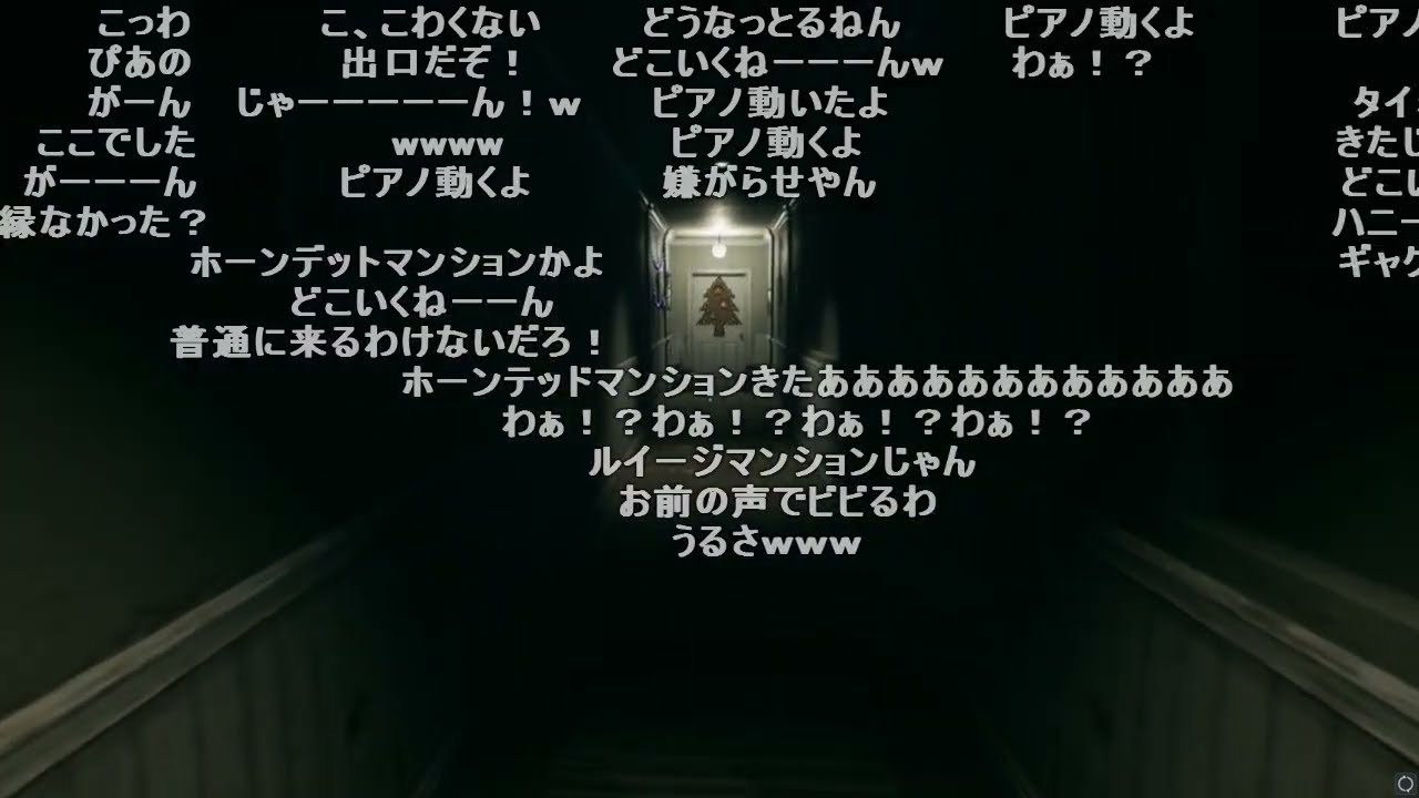 バトラ「夏といえばホラゲー」(Crimson Snow)【2024/07/25】