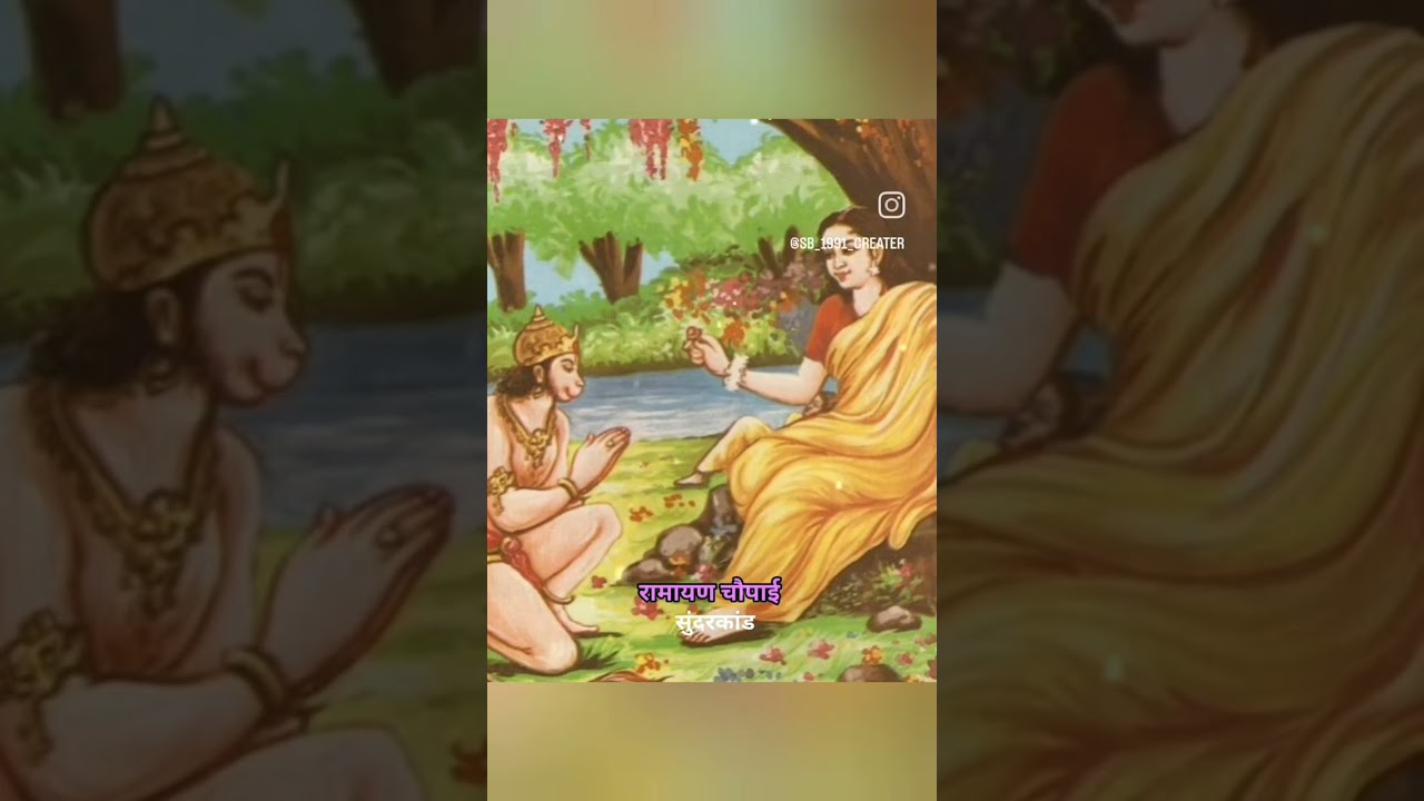 #sanatandharma