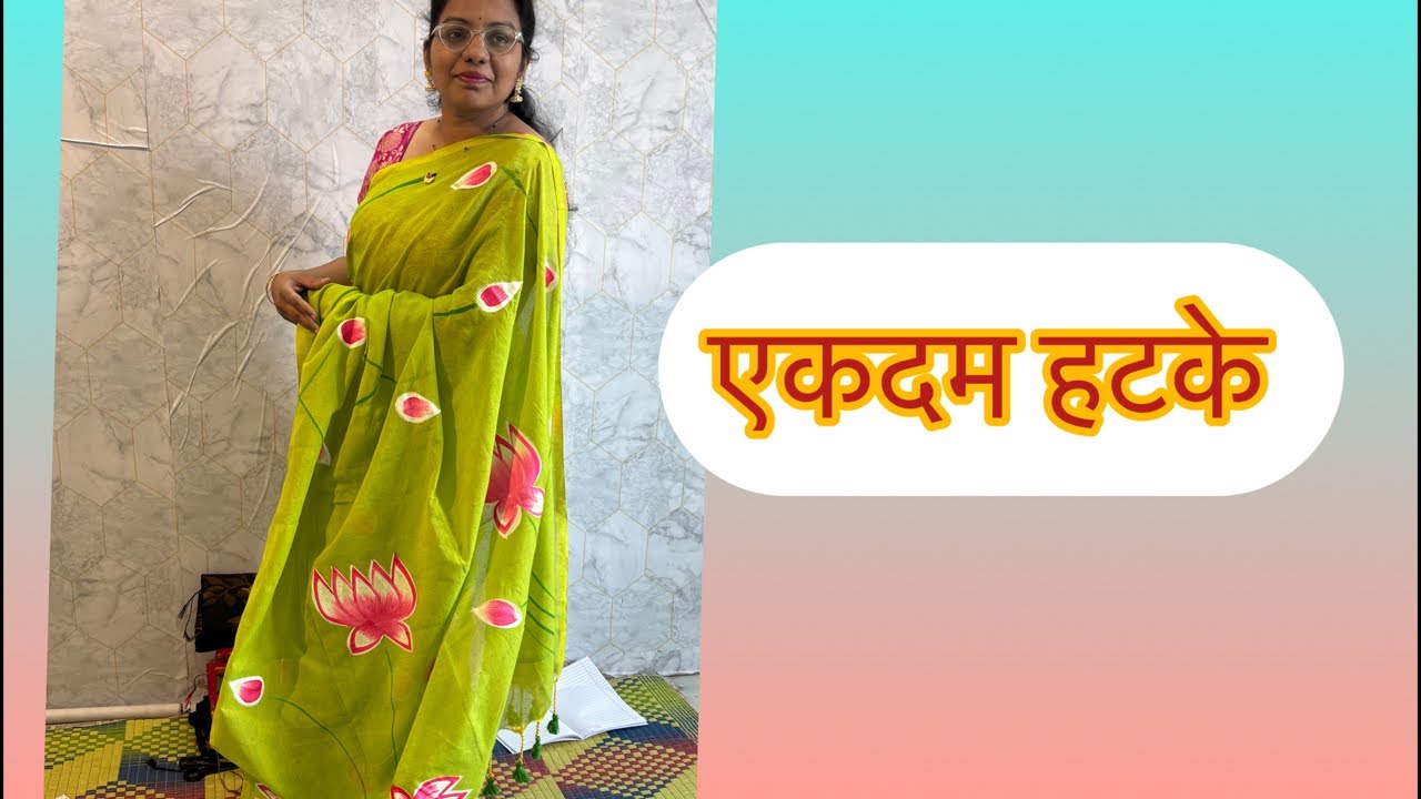 या प्राइस मधे हँडपेंटेड साडी