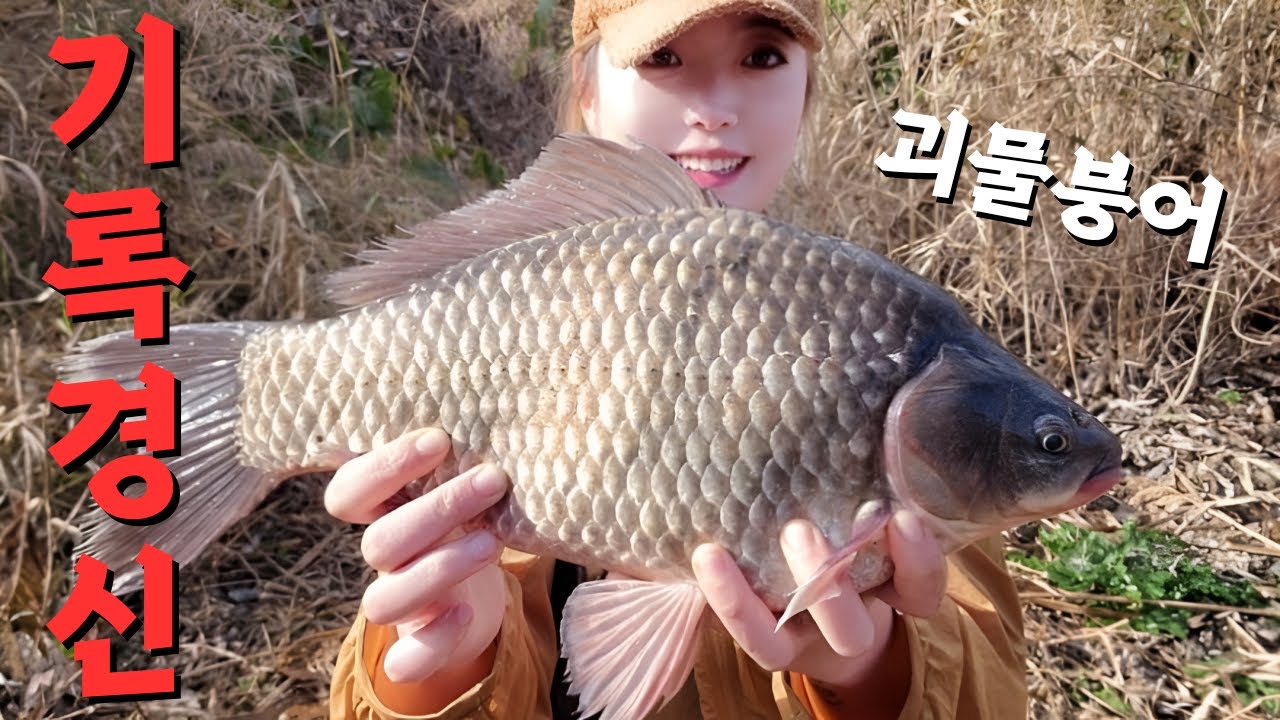 붕어낚시꾼 나래붕어 전설의 저수지를 만났습니다 4짜가 마구마구 나옵니다