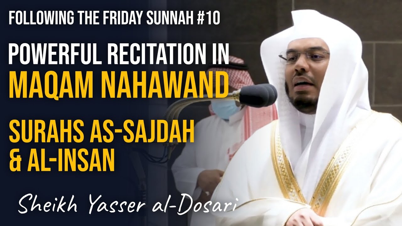Powerful Recitation in Nahawand | Surahs Sajdah, Insan | Sh Yasser al-Dosari | #ياسر_الدوسري | FFS10