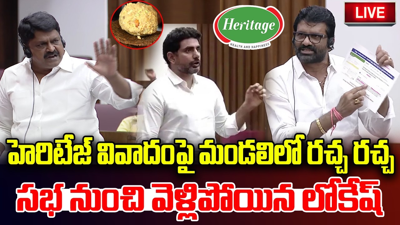 LIVE - High Tension Council : TDP Vs YCP on Tirumala Laddu Issue | CM Chandrababu | YT18 News