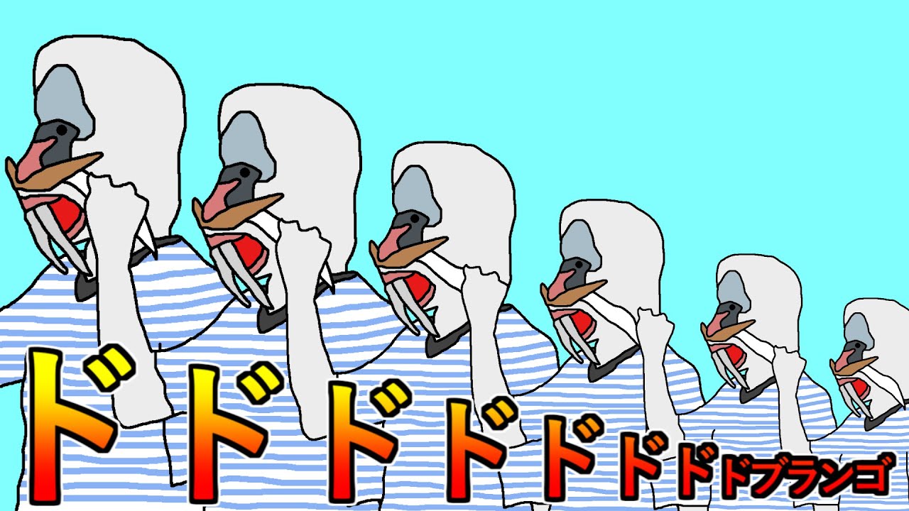 ドドドドドドドドドドドドドドドド【MHP2G】