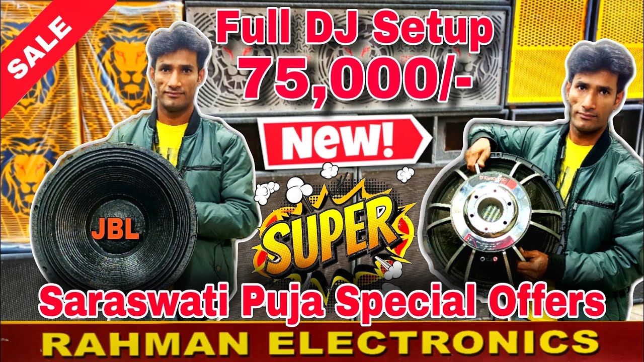 No 1 Dj Market In India | Dj Market Kolkata | Kolkata Dj Market 2024 | best dj jbl market in kolkata