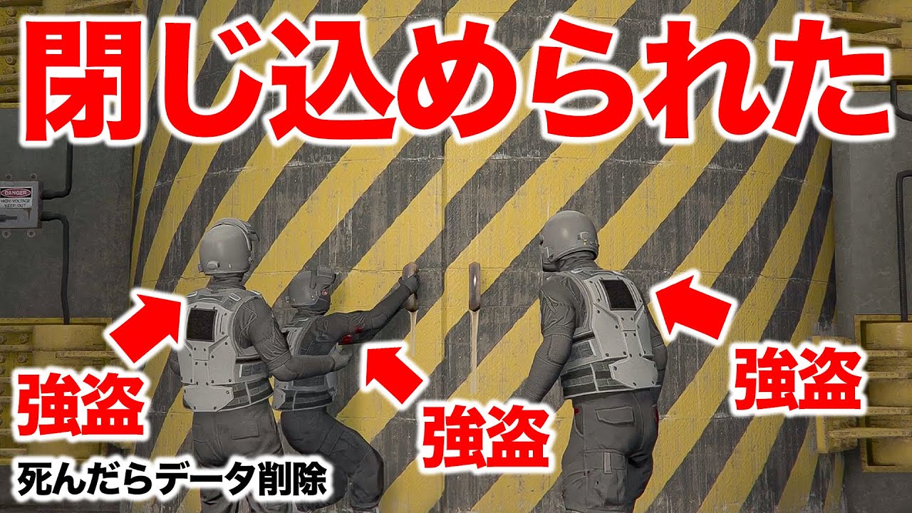 【神回】ぜったい攻略不可能の強盗で奇跡が起きました【GTA5,Gゼロ1-22】