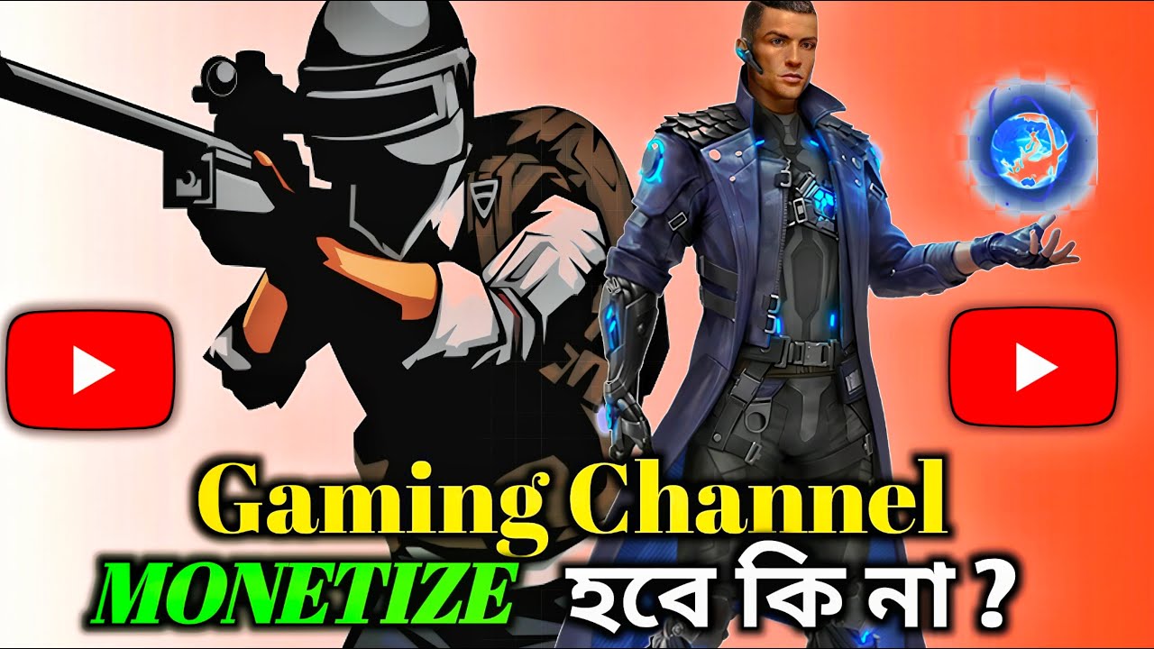 Gaming Channel Monetization Rules in Bangla | Gaming Channel Monetize হবে কি না ?