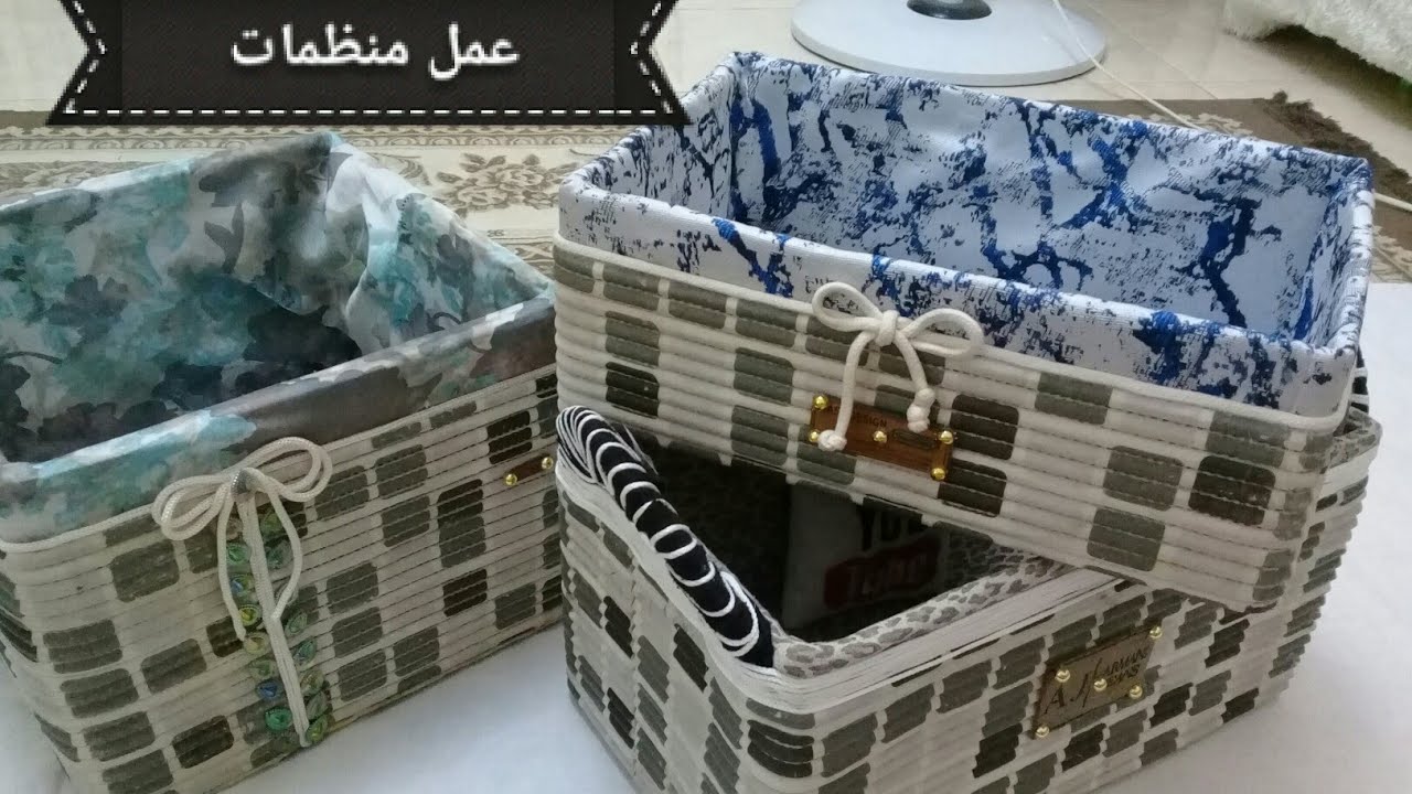 عمل منظمات من الكرتون تغليف صناديق الكرتون ببساط الحمام  cardboard  box decor صنع سلة التخزين