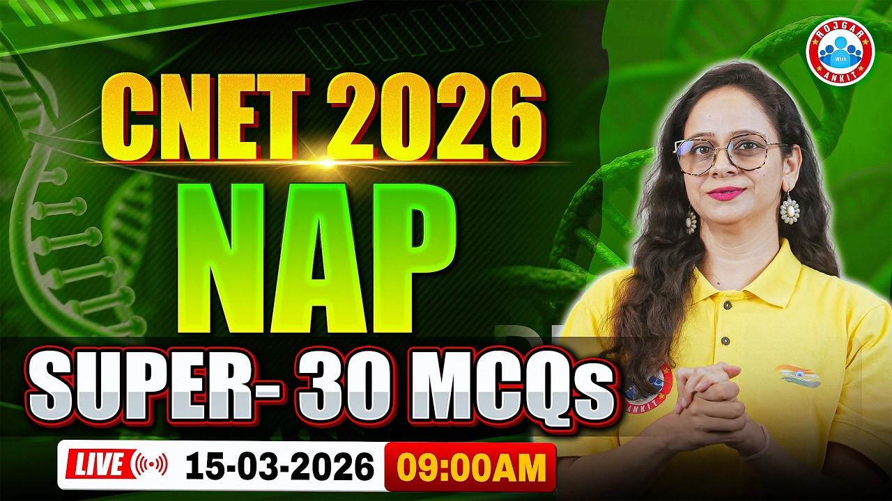 CNET 2026 NAP MCQs | Super 30 MCQs For NAP | CNET BSc Nursing Entrance Exam 2026 | By Vandana Mam
