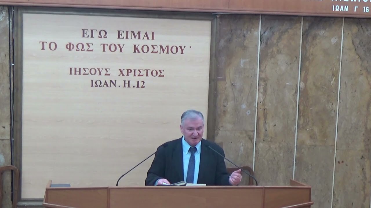 Μάρκον ς' 30-44 | Κώστας Χατζησταματίου | 25/01/2026