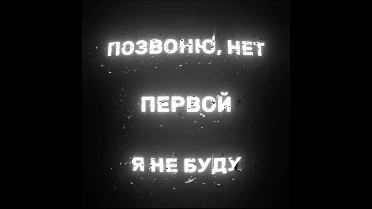 В сотый раз смотрю на твою фотку&hellip;.