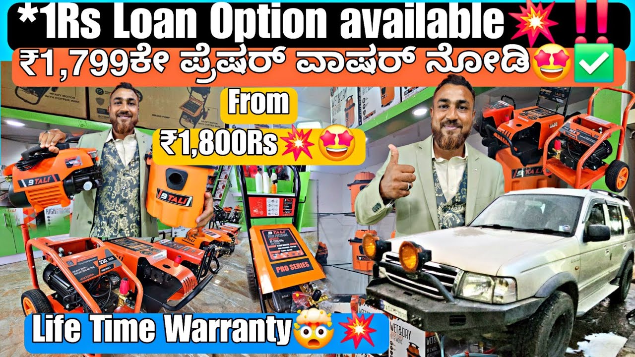 Pressure washer at ₹1,799Rs💥🤩 | with Lifetime Warranty,Pressure washer For Home & Multi Purposes✅🤙