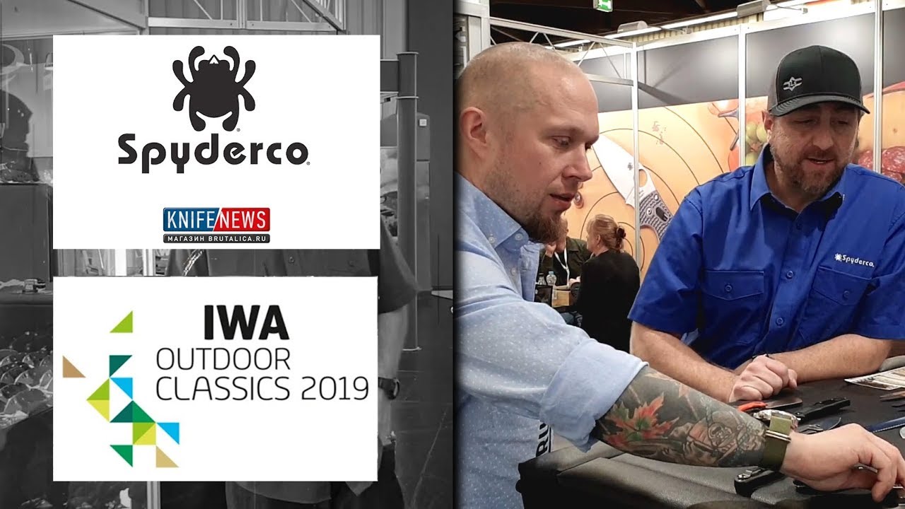 выставка IWA 2019 новинки Spyderco