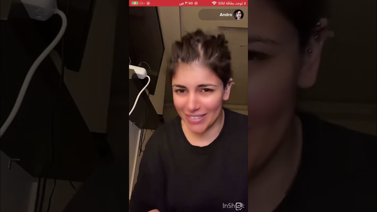 بث اندرو - اسئلة المتابعين/ سوالف