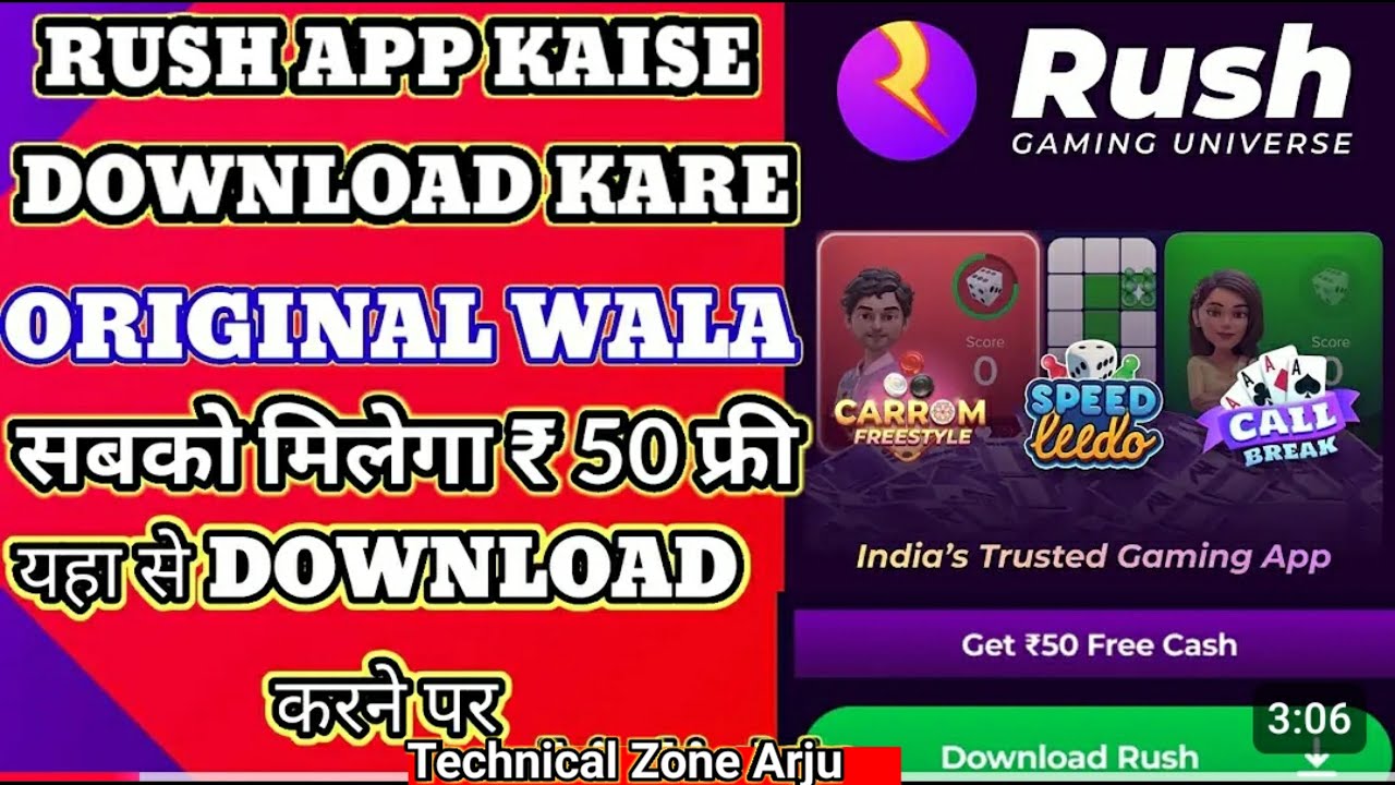 How to Download Rush App (Step-By-Step Guide) Rush app kaise download karen
