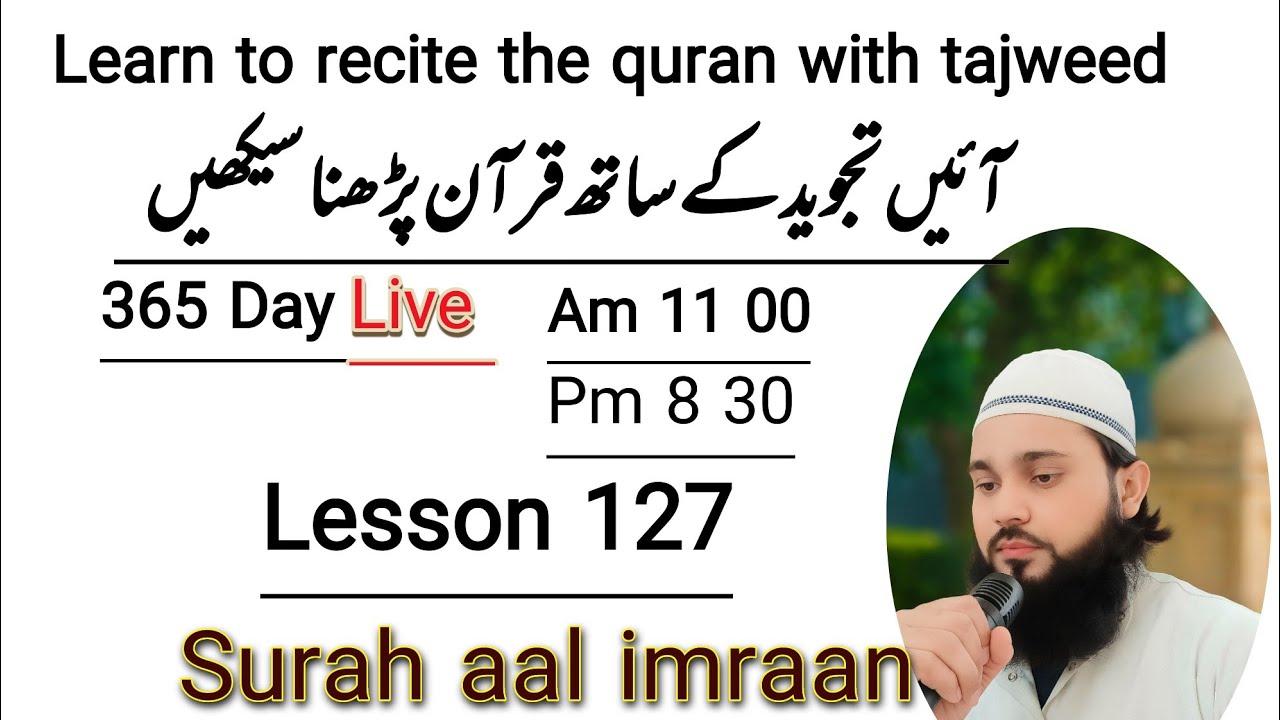 Qari Husain Official is live surah aal imraan aayat 63
