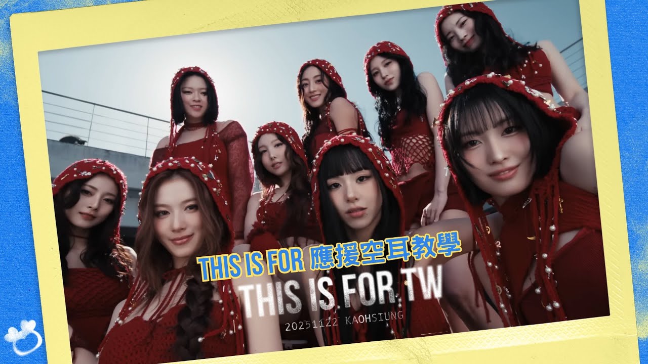 TWICE 