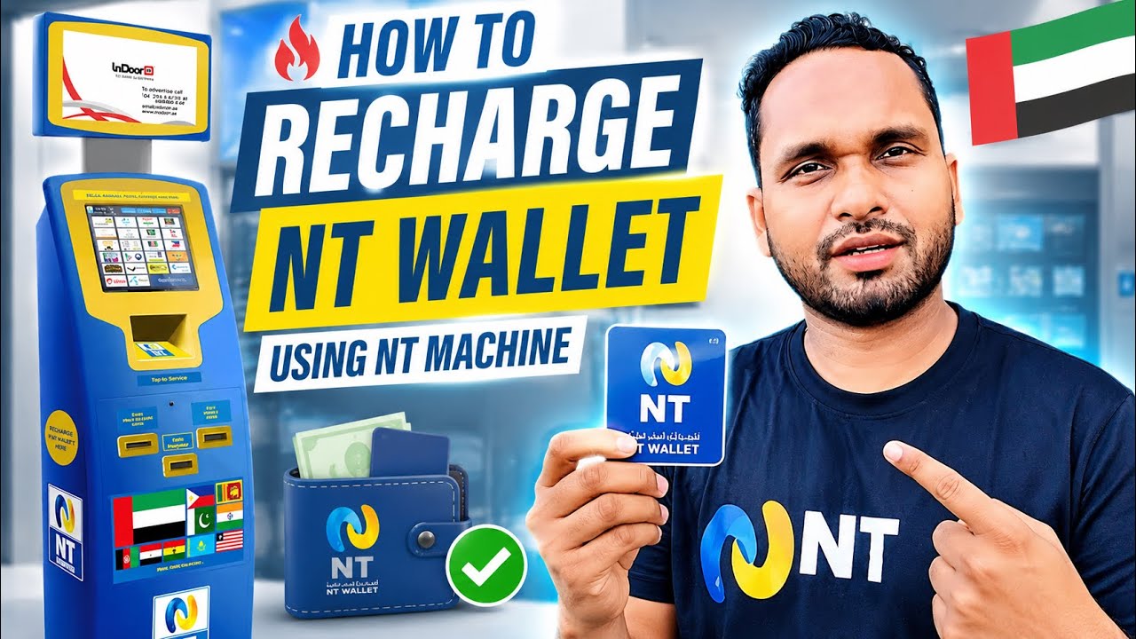 🔥 Как пополнить NT Wallet через терминал NT в Дубае (2026) | Полное руководство 🇦🇪