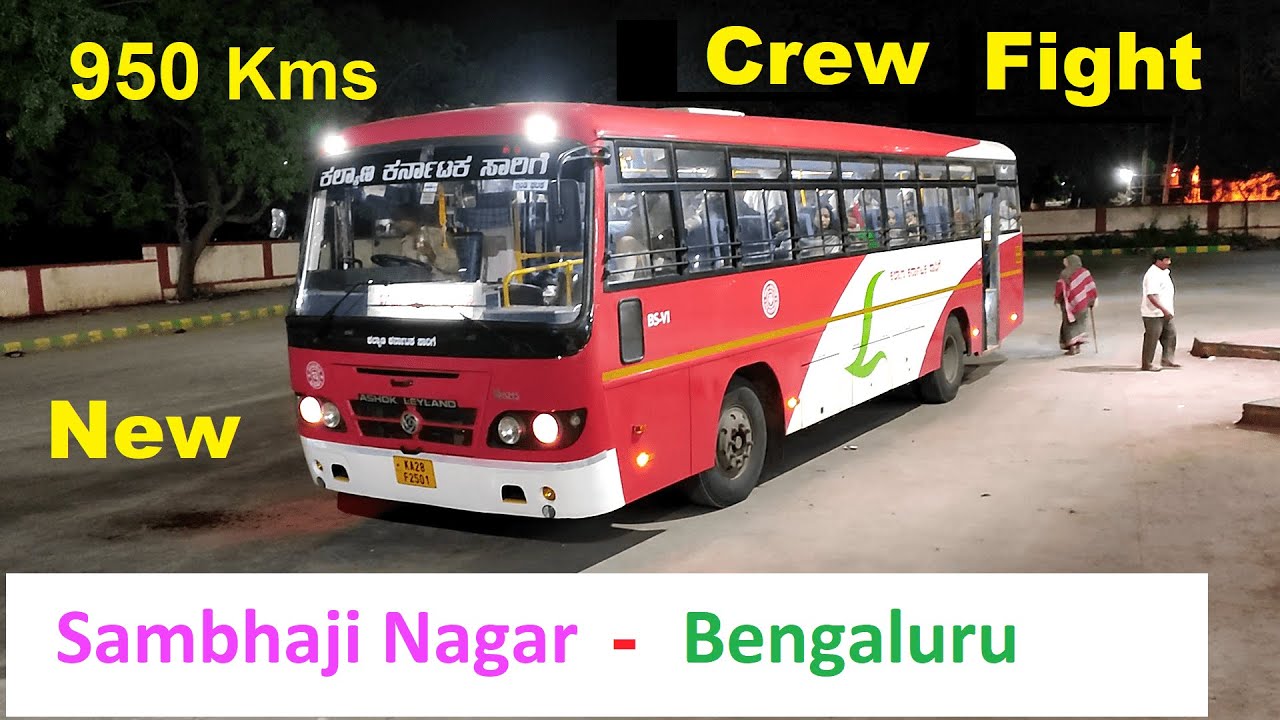 Fighting - 950 Kms Journey - Sambhaji Nagar ( Aurangabad ) to Bengaluru