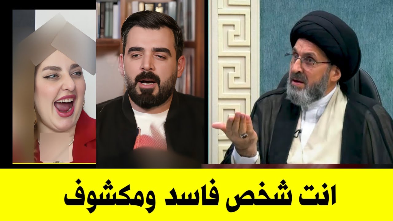 Г-н Рашид Аль-Хусейни разоблачает Ахмеда Аль-Башира после того, как он оскорбил и высмеял высказы...