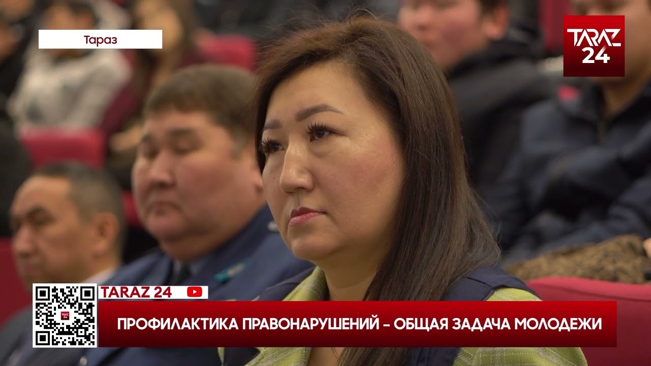 ПРОФИЛАКТИКА ПРАВОНАРУШЕНИЙ – ОБЩАЯ ЗАДАЧА МОЛОДЕЖИ