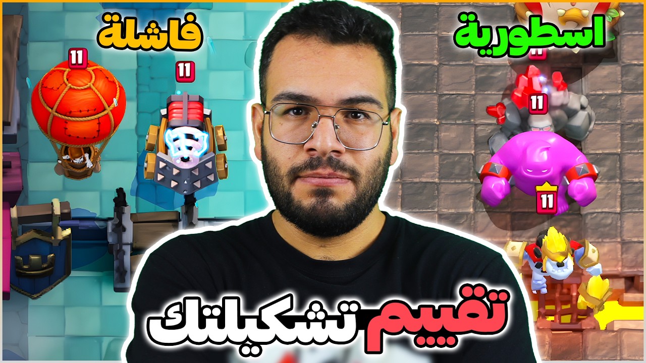 جلد اللاعبين باستخدام تشكيلات المتابعين في المصنف