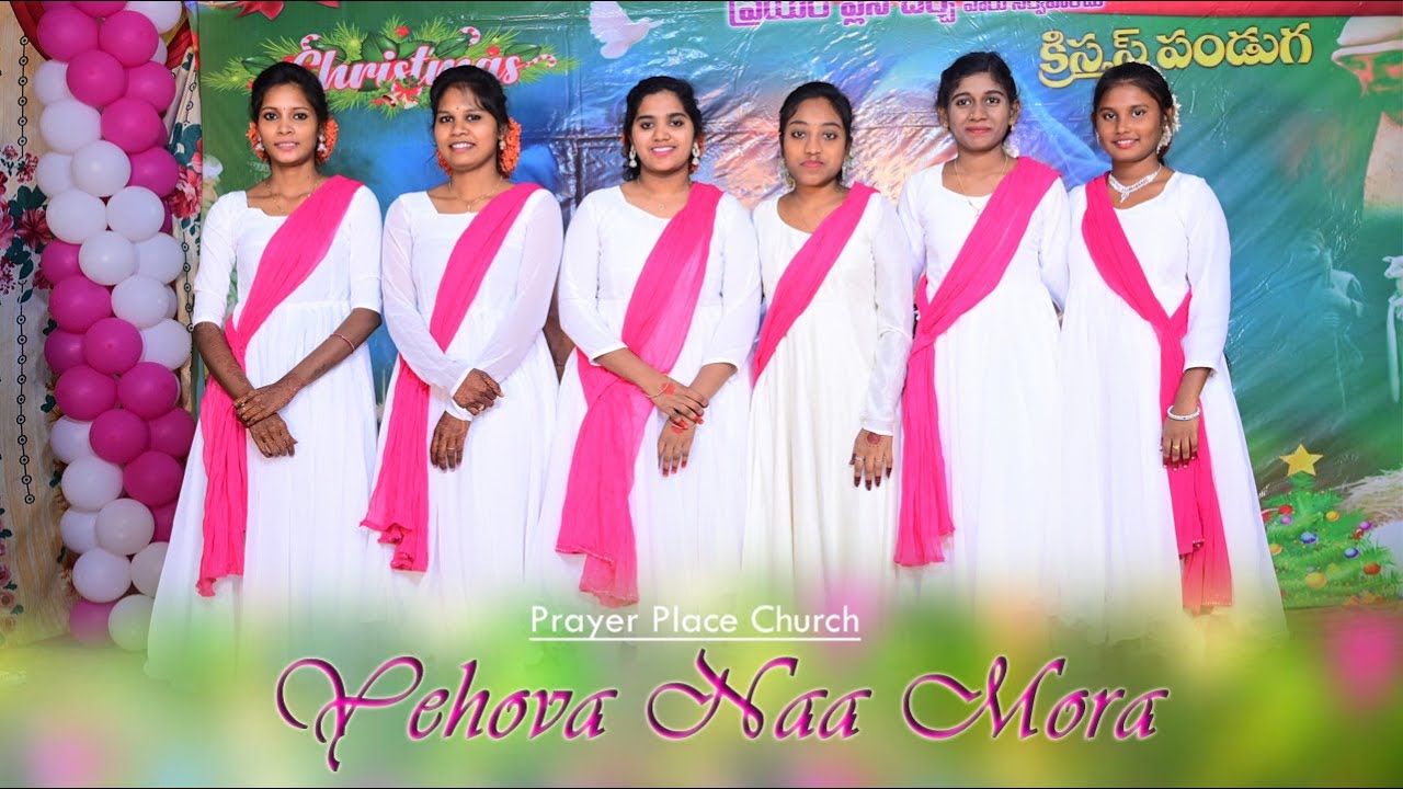 Yehova Naa Mora | Telugu Christmas Worship Song | Prayer Place Church