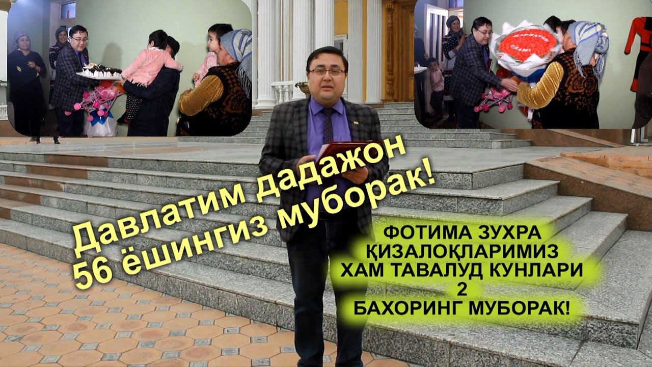 #Шодлик №197  Орифжон ака 56 ёшни қаши олдилар #omadtv