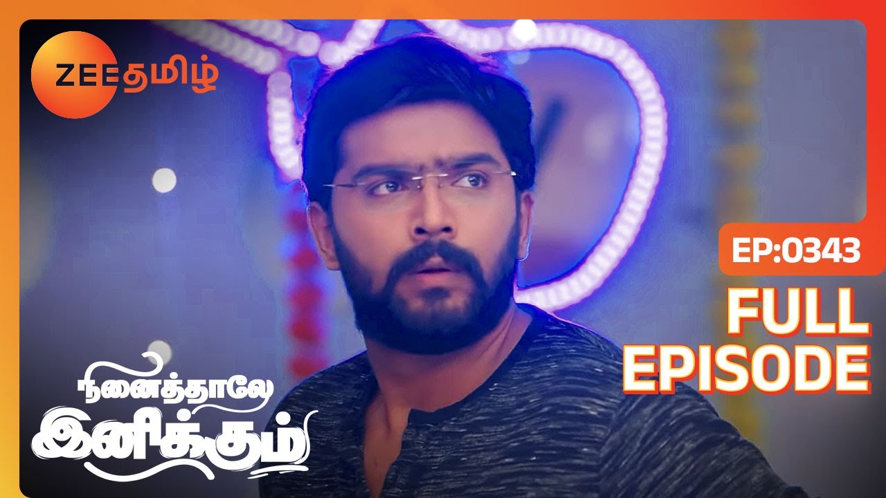 ஏற்கனவே என்னோட அம்மாவை விட்டு கொடுத்துட்டேன்| Ninaithale Inikkum | Full Ep 343 |Zee Tamil|22 Sep 22