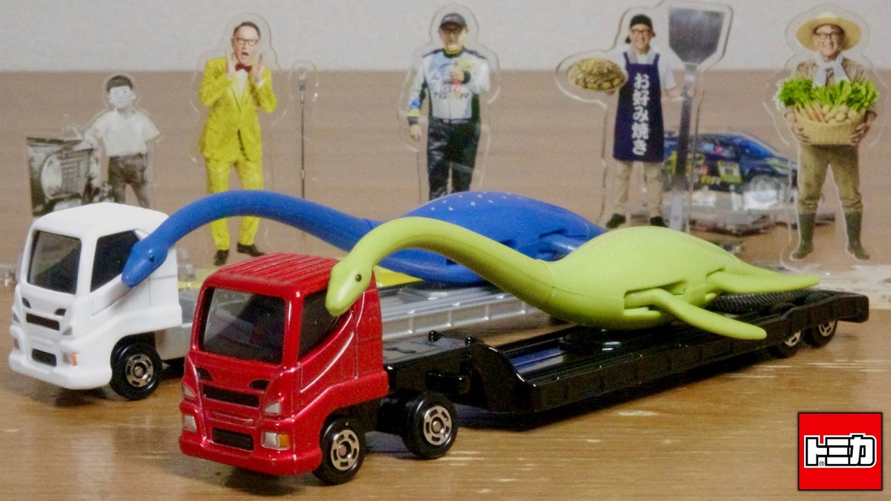 大阪オートメッセでゲット！アジア限定ロングトミカ 首長竜搬送車 日本版と違うカラーが良いですね☆ そしてMORIZOアクスタ６種 大阪らしい新バージョンが登場！漫才やお好み焼きが良い