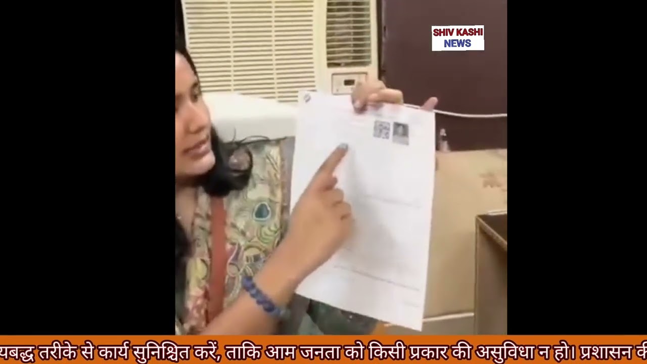 Deoria sdm ji dwara SIR form Par Di Gai jankari
