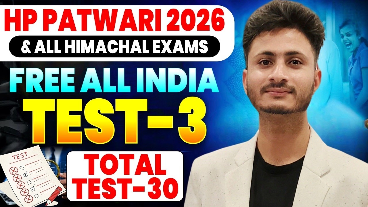 HP Patwari Mock Test 3 |Patwari Previous Year Questions HP Patwari Exam Preparation 2026 Darshan Sir