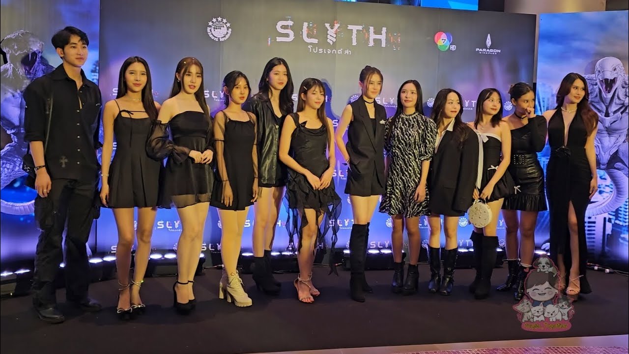 อันดาลูกแก้วนำทีมCOSMOS/นักแสดง #พี่ว้ากคะรักหนูได้มั้ย ร่วมงานภาพยนต์ SLYTH ที่สยามพารากอน 4 DEC 23