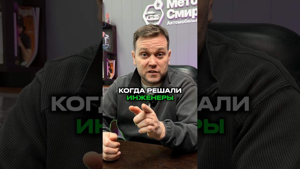 Эти АВТО не должны были существовать #методсмирнова #авто #автомобили