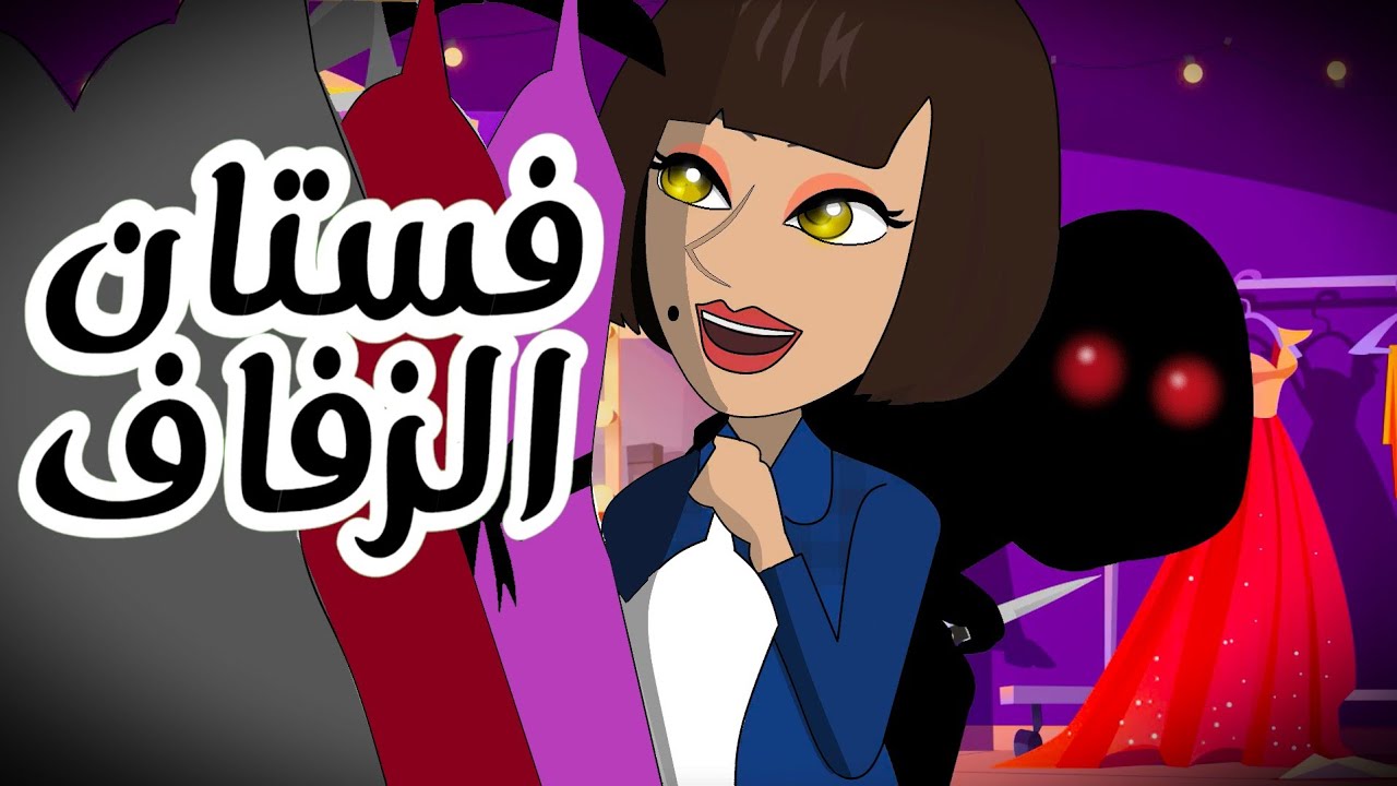 قصة رائعة... استلمت فستان الزفاف  و حدث ما لا يصدق