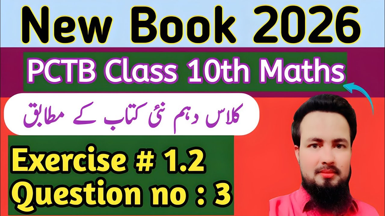 10th New Book ||  Exercise 1.2 Question 3 ||  2026 Complete Solution || PTCB