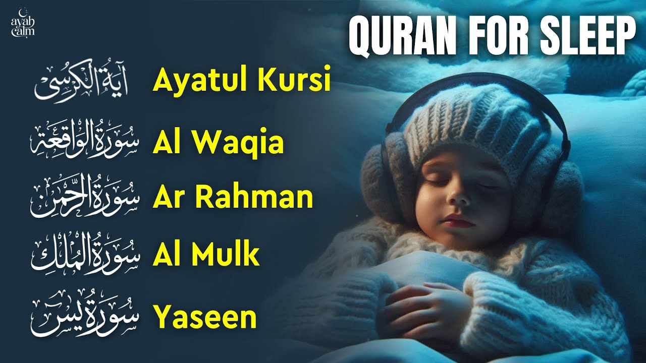 Uyqu uchun Qur’on | Tinchlantiruvchi tilovat | Oyat Kursiy, Yasin, Arrahmon, Alaa Aqel