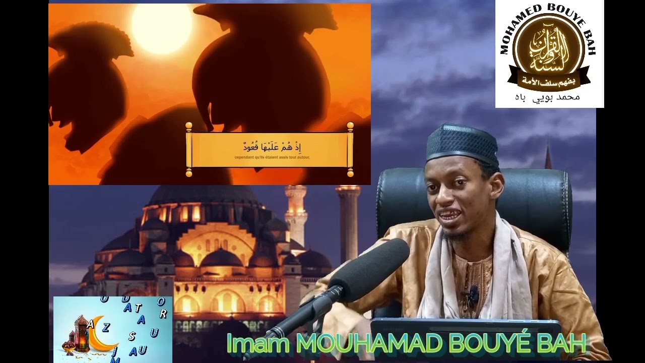 Tafsir Djouzou A'AMA par imam Mohamed Bouyé Bah.Sourate 85 Al-Bouroudj