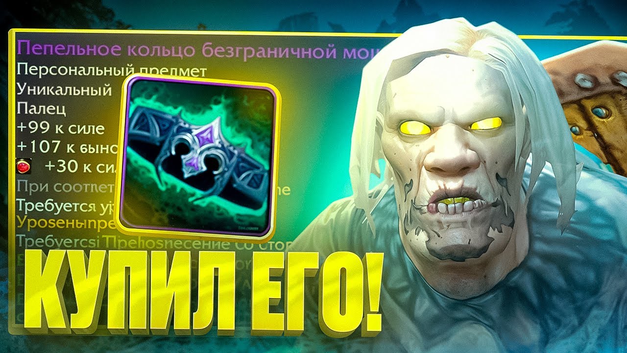 ТОП КОЛЬЦО ДЛЯ ПВП КУПЛЕНО! - SIRUS