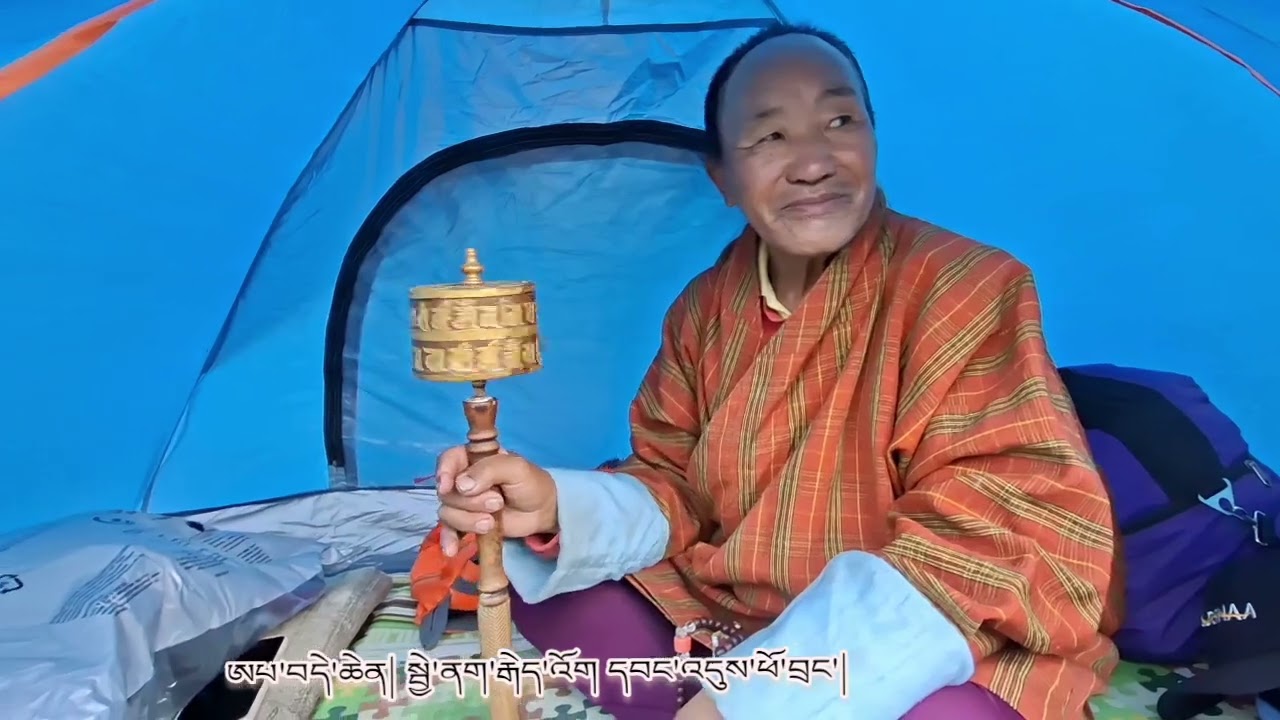 Ap Dechen for Punakha Moenlam Chhenmo